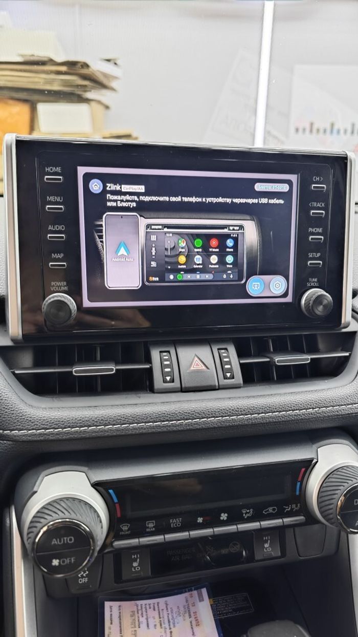 Мультимедиа-блок для Toyota RAV4 5 2019-2022 - RDL-04- на Android 10