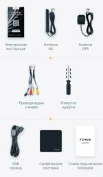Магнитола для Toyota Land Cruiser 300 2021+ (экран климата снизу) - Teyes LUX ONE 360 монитор 12.3" 2K QLED на Android 10, Быстрая, CarPlay, 4G SIM-слот, 4 камеры в комплекте