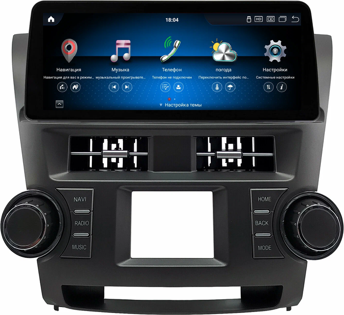 Магнитола для Toyota Highlander 2 (U40) 2007-2013 - Kuberg HP-T1231 монитор 12.3" в стиле BMW на Android 13, Быстрая, CarPlay, 4G SIM-слот
