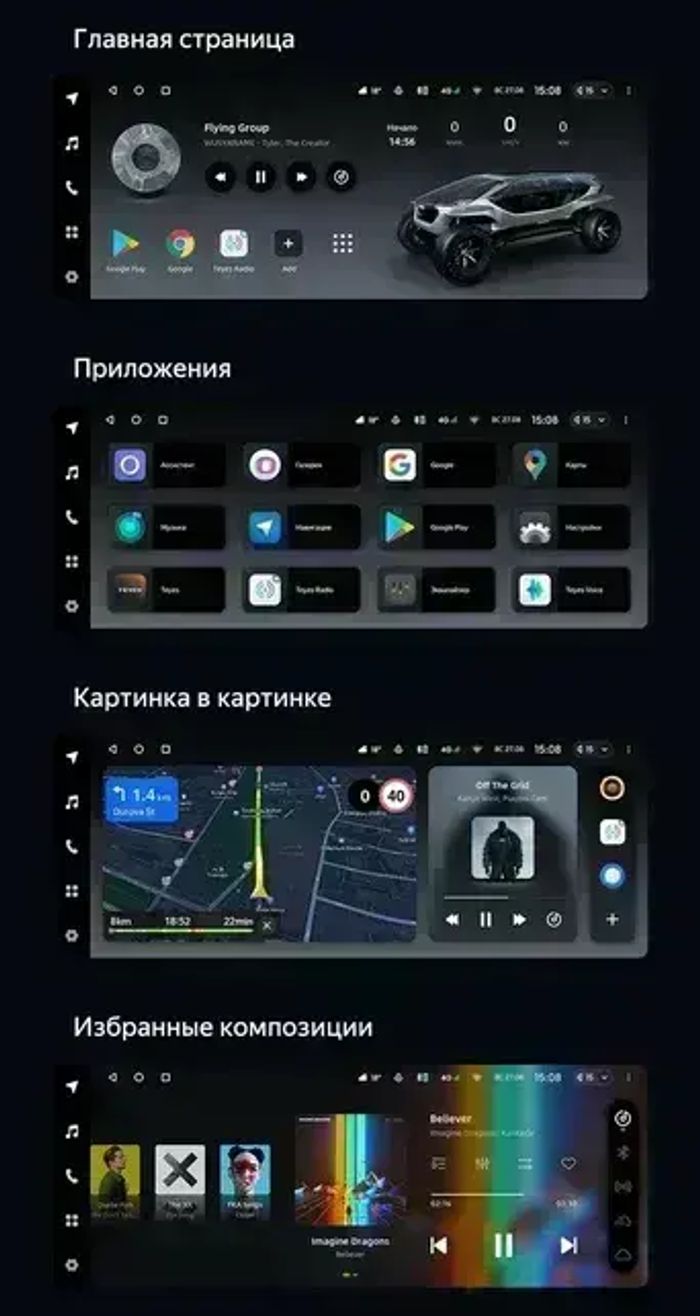 Магнитола для KIA Sportage 5 2021-2024+ (взамен 8", рамка-накладка под кожу) - Teyes LUX ONE ROUND монитор 12.3" 2K QLED на Android 10, CarPlay, 4G SIM-слот