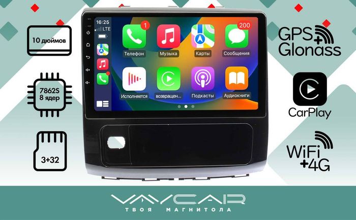 Магнитола для Haval H9 2015-2021 - Vaycar VA16-4315 на Android 13, Быстрая, 4G SIM-слот