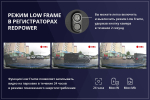 Видеорегистратор универсальный скрытной установки (вокруг ножки зеркала) - RedPower DVR-UNI-G, разрешение 2.5K (QHD), сенсор Sony