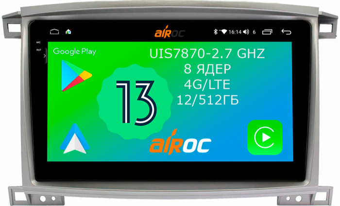 Магнитола для Toyota Land Cruiser 100, Lexus LX470 2002-2007 (экран климата снизу) - Airoc 2K AU-1123 Android 13, TS20, 12/512Гб, SIM-слот