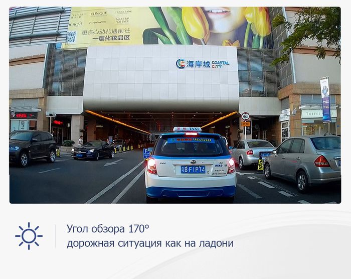 Видеорегистратор для автомагнитол Android - Teyes AR-DVR, 1920х1080p, контроль полос (ADAS), управление по USB