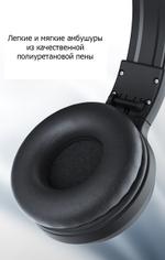 Беспроводные стерео наушники ERGO VJ90W