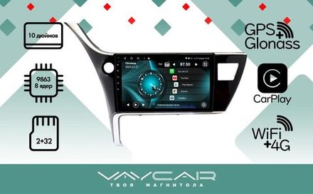 Магнитола для Toyota Corolla E180 2016-2019 (Китай) - Vaycar VA77-3307 на Android 13, 8-ядер, 2Гб-32Гб, 4G SIM-слот