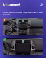 Магнитола для Toyota RAV4 3 2005-2012, Vanguard - FarCar XXL018M монитор 10.36" 2K QLED на Android 14, TS20, 8+256Гб, CarPlay, 4G SIM-слот