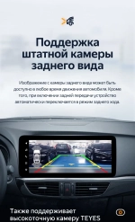 Магнитола для Mazda 6 GJ 2012-2015 - Teyes LUX ONE ROUND монитор 12.3" 2K QLED на Android 10, ТОП процессор, CarPlay, 4G SIM-слот
