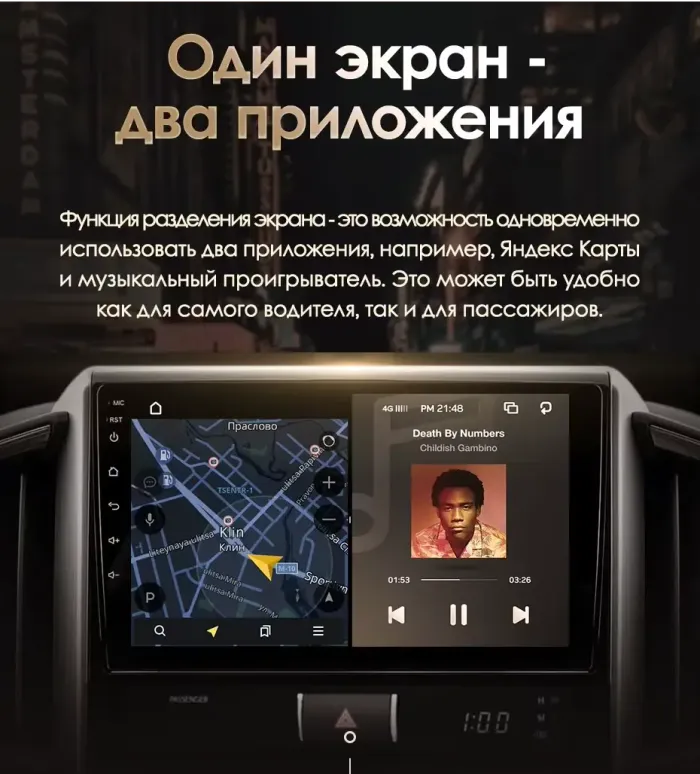 Магнитола для Toyota Land Cruiser 200 2015-2021 (без JBL) - Airok RX-1113 Android 13, ТОП процессор, 8/128, SIM-слот
