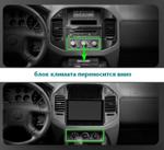 Магнитола для Mitsubishi Pajero 3, Montero 3 1999-2006 (рамка черная) - Teyes CC4L-DTS монитор 9" IPS на Android 14, Быстрая, Snapdragon 662, CarPlay, 4G SIM-слот