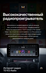 Магнитола для Mazda 6 GG 2002-2007, Atenza (джойстик в комплекте) - Teyes LUX ONE ROUND монитор 12.3", Android 10, ТОП процессор, CarPlay, 4G SIM-слот, джойстик в комплекте
