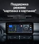 Магнитола для Haval M6 2021+ - Teyes LUX ONE ROUND монитор 12.3" 2K QLED на Android 10, CarPlay, 4G SIM-слот