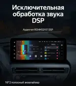 Магнитола для Lexus RX270, RX350, RX450h AL10 2012-2015 (ШГУ цветной, без меню с 360) - Teyes LUX ONE ROUND монитор 12.3" 2K QLED на Android 10, Быстрая, CarPlay, 4G SIM-слот