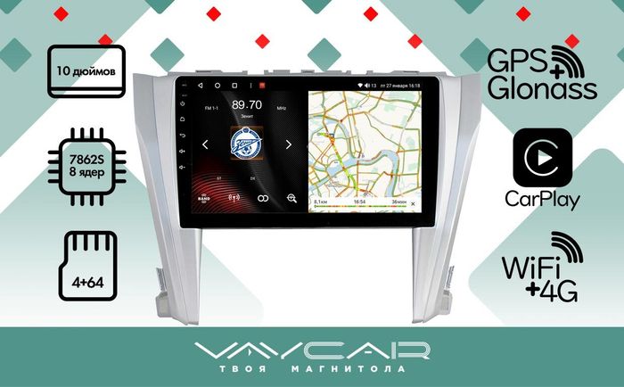 Магнитола для Toyota Camry V55 2015-2018 - Vaycar VA77-0466 на Android 13, 8-ядер, 4G SIM-слот