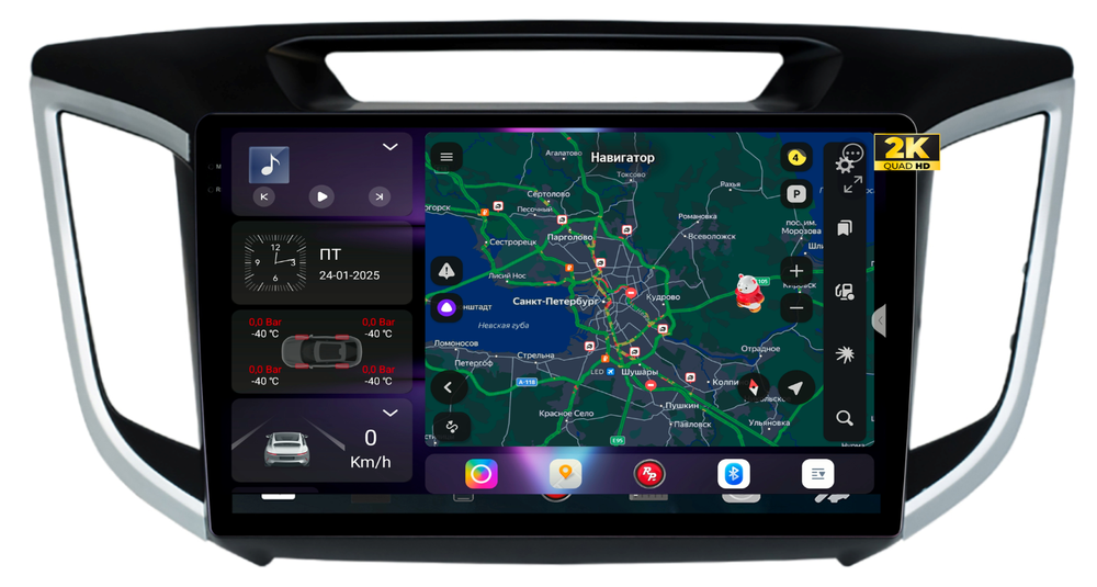 Магнитола для Hyundai Creta 2016-2021 - Redpower 85025 PRO/PROmax ТОП звук, 2K QLED, Android 14, CarPlay, 4G SIM-слот