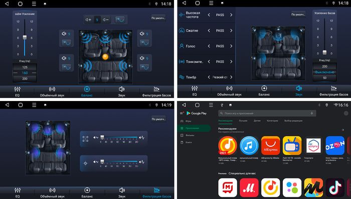 Магнитола для Nissan Serena C26 2010-2016 - FarCar BM9-2K-9572 монитор 9.5" 2K QLED на Android 14, TS10, 4+32Гб, CarPlay, 4G SIM-слот