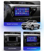 Магнитола для Toyota Hilux 8 2015-2023+ - Kuberg QLed, Android 13, TS20, CarPlay, SIM-слот
