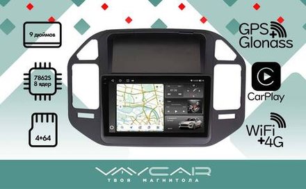 Магнитола для Mitsubishi Pajero 3, Montero 3 1999-2006 (рамка черная) - Vaycar VA47-1019-2K на Android 13, 8-ядер, 2K QLED, ТОП процессор, CarPlay, 4G SIM-слот