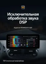 Магнитола для Ford Kuga 2 2013-2019 - Teyes LUX ONE ROUND монитор 12.3" 2K QLED на Android 10, Быстрая, CarPlay, 4G SIM-слот