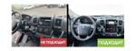 Комплект рамки с разъёмами 9" FIAT Ducato 2011-2022 есть ШГУ и мультируль