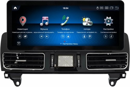 Магнитола для Mercedes-Benz ML (W166), GL (X166) 2011-2015 - Kuberg монитор 12.3" в стиле Audi на Android 13, Быстрая, CarPlay, 4G SIM-слот