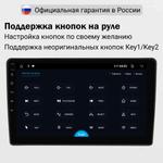 Магнитола для Toyota Land Cruiser 200 2012-2015 (климат на ШГУ) - FarCar DX10-9006B монитор 10.36" IPS на Android 13, 4+64Гб, CarPlay