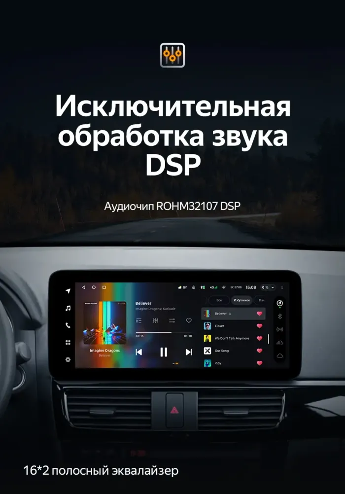 Магнитола для Mazda CX-5 2011-2017 (ШГУ монохром) - Teyes LUX ONE ROUND монитор 12.3", Android 10, ТОП процессор, CarPlay, 4G SIM-слот