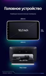 1DIN магнитола c поворотным экраном 10" QLED - Teyes CC3 Android 10, Быстрая, CarPlay, 4G SIM-слот
