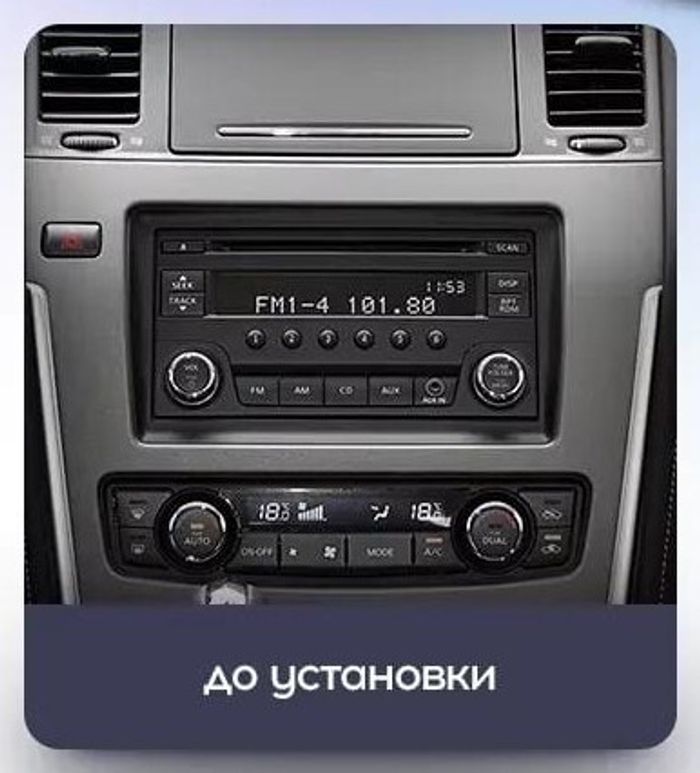 Магнитола для Nissan Patrol Y62 2010-2015 (климат внизу) - Airok RT-1208 ("Тесла-Стиль"), Android 11, 6Gb-128Gb, SIM-слот