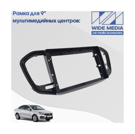 Комплект рамки с разъёмами 9" Lada Vesta NG 2022+ со штатным экраном + can 1.1 черн.глянец