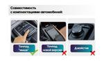 Комплект с разъёмами 12.3" Lexus RX 2015-2019 взамен 12.3" с мышкой и 360