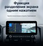 Магнитола для Mitsubishi Pajero 4 2012-2022 (штатная КЗВ) - Teyes LUX ONE 360 монитор 12.3", Android 10, CarPlay, 4G SIM-слот, 6/128 ГБ, 4 камеры в комплекте