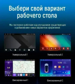 Магнитола для Nissan Pathfinder (R52) 2014-2016 (поддержка Bose и 360) - Kuberg SF-9200 QLed+2K, Android 13, TS20, CarPlay, 4G SIM-слот