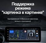 Магнитола для Mercedes-Benz ML (W166) 2011-2015 NTG 4.5 - Teyes LUX ONE монитор 12.3", Android 10, Быстрая, CarPlay, 4G SIM-слот