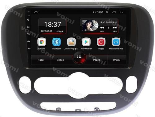 Магнитола для KIA Soul 2 2014-2019 (климат, рамка матовая) - AK511R9-MTK Android 10, 8-ядер, 2Гб-32Гб