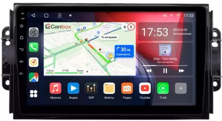 Магнитола для Chery Tiggo 3 2017-2020 - CanBox 9075 Android 10, 8-ядер, SIM-слот