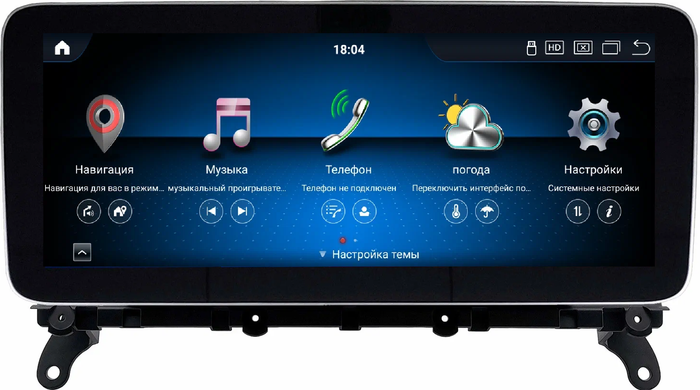 Магнитола для BMW X3 (F25) 2011-2014 CIC - Kuberg MKD монитор 12.3" в стиле MERCEDES на Android 11, CarPlay, 4G SIM-слот