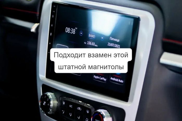 Магнитола для Sollers ST6 2023+ (штатный сенсорный экран) - Teyes LUX ONE ROUND монитор 12.3" 2K QLED на Android 10, CarPlay, 4G SIM-слот