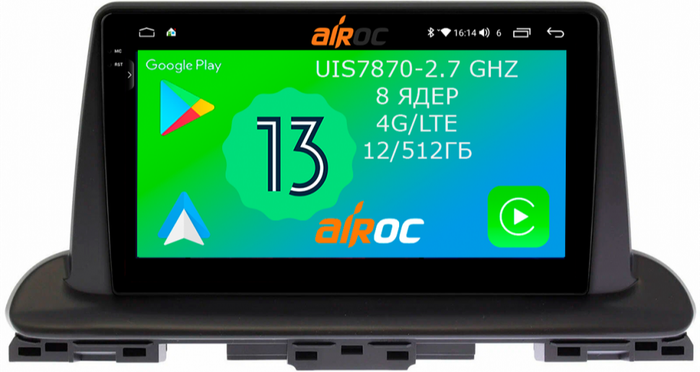 Магнитола для KIA Cerato 4 2018+ - Airoc 2K AU-2326 на Android 13, TS20, 12/512Гб, SIM-слот