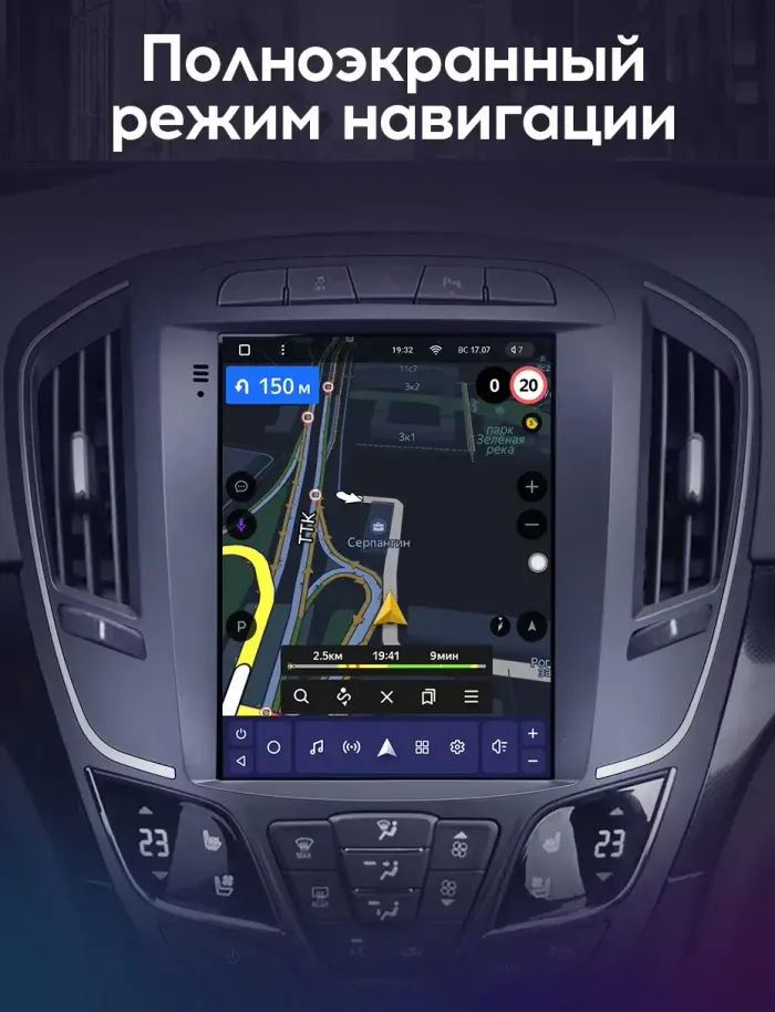 Магнитола для Opel Insignia 2013-2015 - Teyes TPRO 2 монитор 9.7" QLED в стиле "Тесла" на Android 10, TS10, 4G SIM-слот