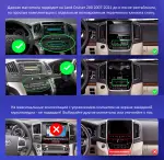 Магнитола для Toyota Land Cruiser 200 2007-2021 (экран климата снизу) - Canbox H-Line 3042 монитор 12.3" QLED в стиле MERCEDES на Android 10, Быстрая, ТОП-процессор, CarPlay, 4G SIM-слот