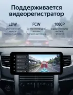 Магнитола для Toyota Alphard H20, Vellfire 2008-2014 (более 10 динамиков и 360) - Teyes LUX ONE ROUND монитор 12.3", Android 10, Быстрая, CarPlay, 4G SIM-слот