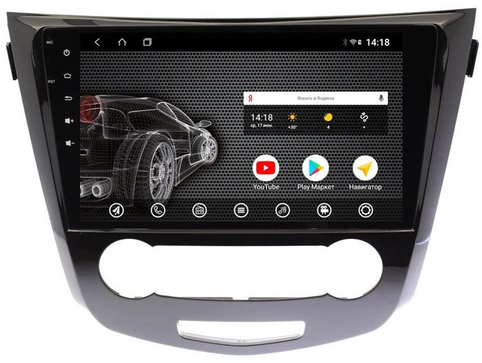 Магнитола для Nissan Qashqai 2014-2022 (кондиционер) - AK387R9-MTK Android 10