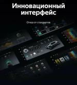 Магнитола для Citroen Jumper, Fiat Ducato, Peugeot Boxer (взамен 1DIN/2DIN) - Teyes LUX ONE 360 монитор 12.3" 2K QLED на Android 10, 6Гб+128Гб, CarPlay, 4G SIM-слот, 4 камеры в комплекте