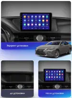 Магнитола для Lexus ES200, ES250, ES350 2015-2018 (джойстик - шайба) - FarCar S500-TS10 монитор 9.5" QLED на Android 14, Быстрая, CarPlay, 4G SIM-слот