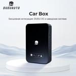 Мультимедиа блок с навигацией для Chery Tiggo 2020+, Omoda C5, S5 со штатным USB CarPlay - Kuberg DUDU на Android 13, Быстрая, SIM-слот
