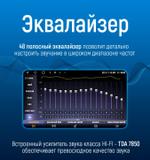 Магнитола для Nissan Teana 2008-2013 (цветной экран) - Kuberg SF-9702 QLed, Android 12, TS10, CarPlay, 4G SIM-слот
