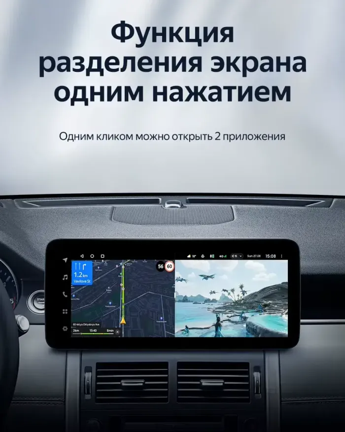 Магнитола для Land Rover Discovery Sport 2014-2019 (Harman) - Teyes LUX ONE 360 монитор 12.3" 2K QLED на Android 10, 6Гб+128Гб, CarPlay, 4G SIM-слот, 4 камеры в комплекте