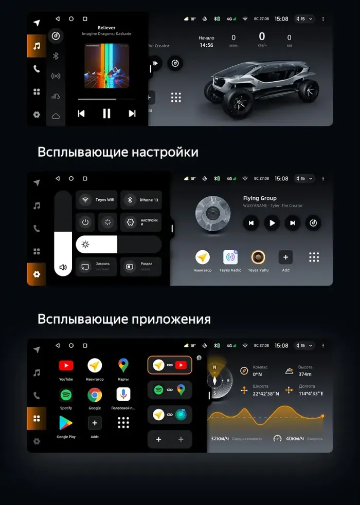 Магнитола для BMW X3 F25, X4 F26 2014-2018 NBT - Teyes LUX ONE 360 монитор 12.3" 2K QLED на Android 10, 6/128Гб, CarPlay, 4G SIM-слот, 4 камеры в комплекте