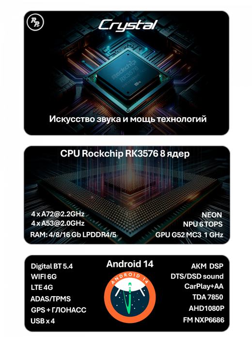 Магнитола для Volkswagen Passat 2005-2015 (B6, B7, CC) - Redpower 85400 PRO/PROmax ТОП звук, 2K QLED, Android 14, CarPlay, 4G SIM-слот